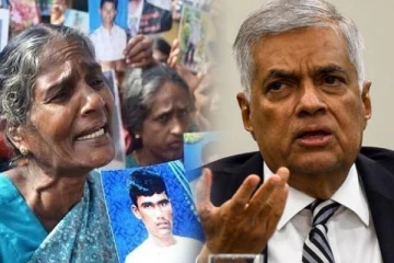 காணாமலாக்கப்பட்டோர் தொடர்பில் ரணில் வெளியிட்ட அறிவிப்பு : செய்திகளின் தொகுப்பு