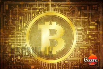 Digital currency හෙවත් විද්‍යුත් මුදල් නීත්‍යානුකූලද? නැද්ද? මුදල් අමාත්‍යංශයට ලිපියක්