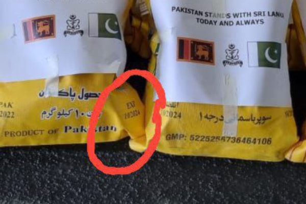 காலாவதியான நிவாரண பொருட்களை அனுப்பியுள்ள பாகிஸ்தான்.. வெளியாகும் அதிர்ச்சி புகைப்படங்கள் | Expired Relief Supply From Pakistan Flood Srilanka