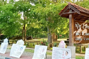 "..හරිත පුරවැසියෝ.." ලෙස නම් කරමින් ප්‍රබල දේශපාලඥයින් 5කට ජනතාව මල් වඩම් තබයි..!