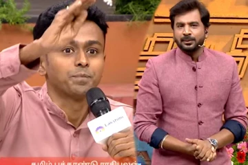 Tamizha Tamizha: தமிழ் புத்தாண்டில் எந்தெந்த ராசியினருக்கு அதிர்ஷ்டம்? பரபரப்பான விவாதம்