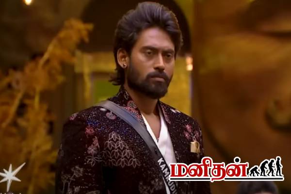 Bigg Boss 9: பேசாமல் ஒக்காருங்க.. முறைபாடு செய்த வந்த இடத்தில் மொக்கை வாங்கிய கம்ருதின் | Bigg Boss 9 11Th Oct Vijay Sethupathi Fire Promo