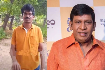 நடிகர் வடிவேலுக்கு இத்தனை பேர பசங்களா: வடிவேல் மகனின் முதல் காணொளி போட்டி