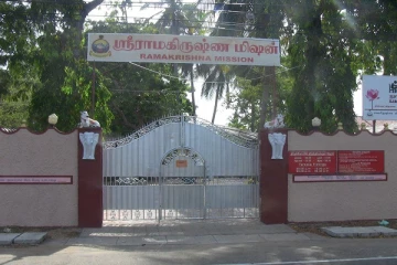 மட்டக்களப்பு இராம கிருஷ்ண மிசனில் 42  கோவிட் தொற்றாளர்கள் அடையாளம்