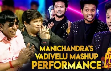 வேறலெவல் வெறித்தனமான Tribute வடிவேலுவுகாக