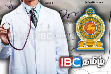 மருந்துச் சீட்டுக்களை முறையாக எழுதாத மருத்துவர்களுக்கு வெளியான எச்சரிக்கை