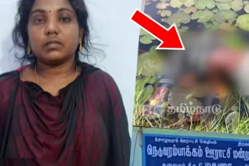 அப்பாவிடம் சொல்லிவிடுவேன் என கூறிய மகன் - காதலன் மூலம் பெற்ற மகனின் கழுத்தை அறுத்து வீசிய கொடூர தாய்