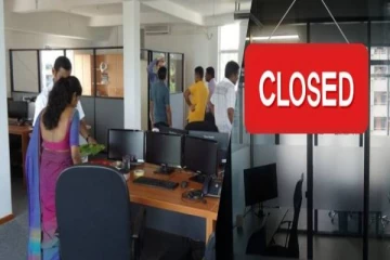 அரச மற்றும் தனியார் நிறுவனங்களுக்கு விடுமுறையா...! வெளியாகியுள்ள தகவல்