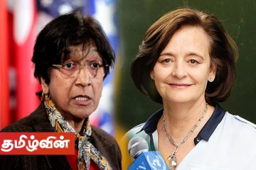 தமிழர்களின் நில ஆக்கிரமிப்பை ஆராயும் சர்வதேச மாநாட்டில் நவநீதம் பிள்ளை - டொனி பிளயரின் பாரியார்