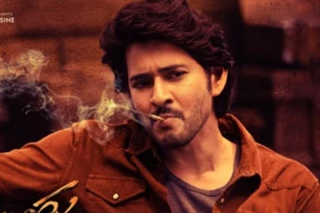 பீடி ரகசியத்தை சொன்ன மகேஷ் பாபு.. ஷாக் ஆன ரசிகர்கள்