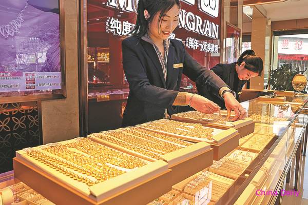 தொடர்ச்சியாக 15வது மாதமாக... தங்கம் வாங்கிக் குவித்த சீனா மத்திய வங்கி | China Buys Gold 15Th Consecutive Month