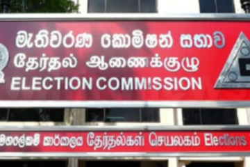 தேர்தல் ஆணைக்குழுவின் அனைத்து பிரிவுகளும் உடனடியாக மூடப்பட்டன
