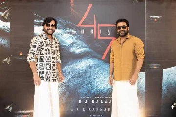 சூர்யா 45 எப்படி இருக்கும்? பிரபலம் உடைத்த ரகசியம்.. ரசிகர்களுக்கு ஹேப்பி நியூஸ்