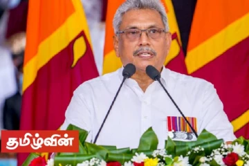 ஜனாதிபதியின் யோசனைக்கு சுங்கத் தொழிற்சங்கங்கள் எதிர்ப்பு