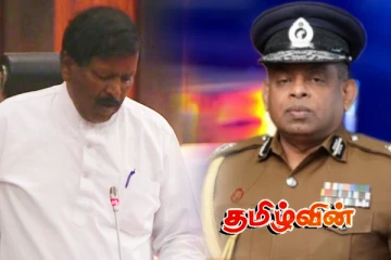 தேசபந்து விவகாரம்.. ரவிகரன் எம்பி முன்வைத்துள்ள கோரிக்கை