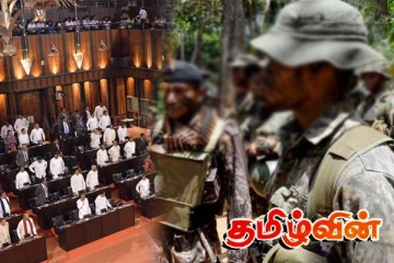 விடுதலைப் புலிகளின் தலைவர் குறித்து கருத்துக்களை முன்வைத்துவிட்டு விசாரணைக்கு செல்ல அச்சமடையும் எம்.பிக்கள்