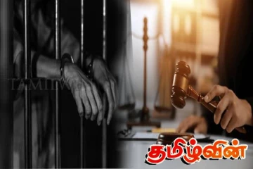 16 வயது சிறுமியை தவறானமுறைக்குட்படுத்தியவருக்கு நீதிமன்றம் பிறப்பித்த உத்தரவு