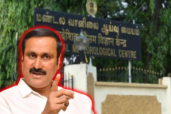 சென்னை வானிலை ஆய்வு மையத்தை இழுத்து மூட வேண்டும் - அன்புமணி ராமதாஸ் ஆவேசம்! | Anbumani Ramadoss Press Meet In Nellai