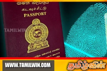 இலத்திரனியல் கடவுச்சீட்டு குறித்து பிறப்பிக்கப்பட்டுள்ள இடைக்கால தடை உத்தரவு