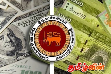 டொலரின் பெறுமதியில் இன்று ஏற்பட்ட மாற்றம்
