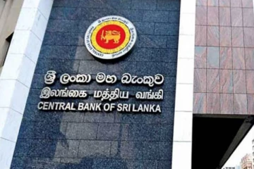 இலங்கை மத்திய வங்கியின் முக்கிய அறிவிப்பு!