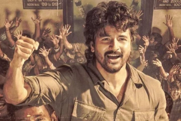 பராசக்தி படத்தின் ஓடிடி உரிமையை மிகப்பெரிய தொகைக்கு வாங்கிய முன்னணி நிறுவனம்.. அடேங்கப்பா