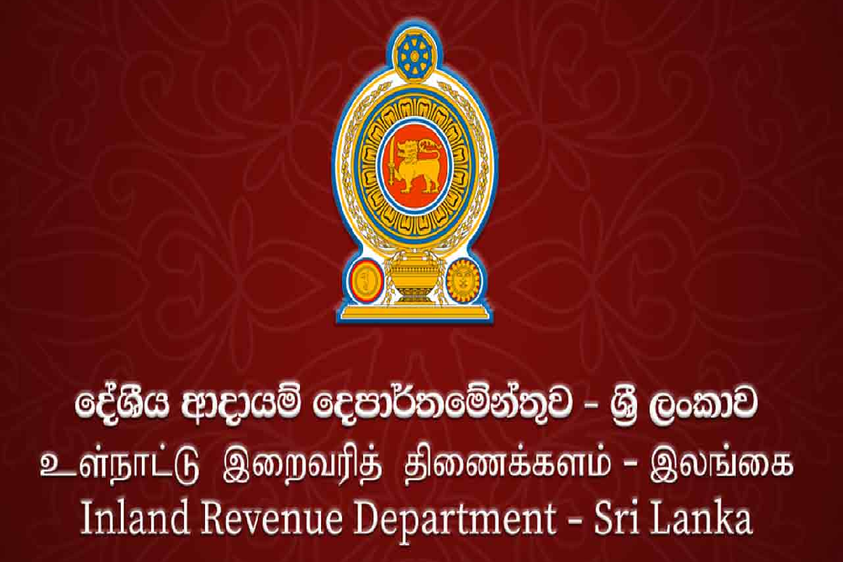 இறைவரி திணைக்களம் விடுத்துள்ள முக்கிய அறிவிப்பு ; அடுத்த மாத இறுதி வரை அவகாசம் | Notice Issued By Inland Revenue Department