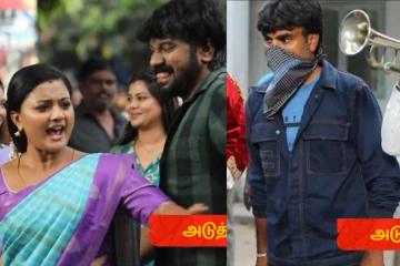 மீனாவை கொலை செய்ய ஆள் அனுப்பிய சிந்தாமணி.. சிறகடிக்க ஆசை சீரியலில் அடுத்து வாரம் நடக்கவிருப்பது இதுதான்