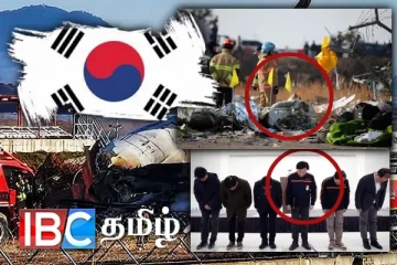 உலகை உலுக்கிய விமான விபத்து - 179 பேர் பலி - பயணியின் இறுதி குறும்செய்தி