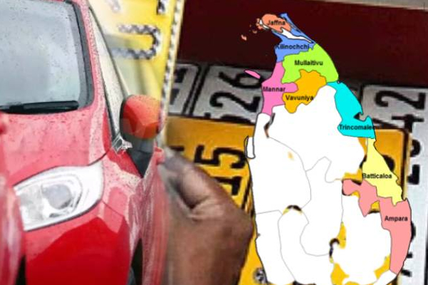 வடகிழக்கு மாகாண அடையாளங்களை இல்லாமல் செய்யும் நடவடிக்கை! தமிழர்களே அவதானம் | Vehicle Number Plate Action Remove North Eastern