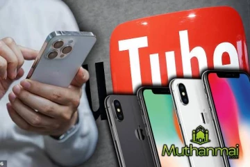 iPhone பாவனையாளர்களுக்கு வெளியான அதிர்ச்சித் தகவல்