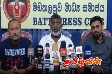 சுதந்திர தினத்தை கரிநாளாக அனுஷ்டிக்க அழைப்பு