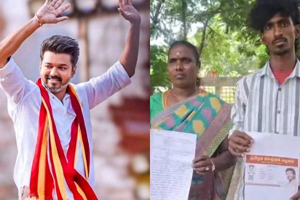 மாநாட்டில் பவுன்சர்கள் தாக்கியதாக புகார்.., தவெக தலைவர் விஜய் மீது வழக்குப்பதிவு | Case Registered Against Vijay After Confrence