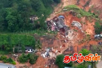 ரம்புக்கனை பகுதியில் மீண்டும் நிலச்சரிவு! விழிப்புடன் இருக்குமாறு அறிவுறுத்தல்