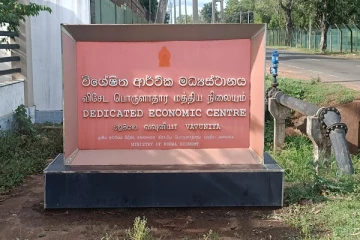 வவுனியா பொருளாதார மத்திய நிலையம் கோவிட் சிகிச்சை நிலையமாக மாறுகிறது!