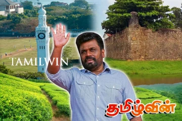 வடக்கு, கிழக்கு மற்றும் மலையகம் தொடர்பில் அரசாங்கம் ஆலோசனை