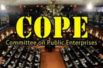 කෝප් කමිටුව හදිසියේම ගත් විශේෂ තීරණය