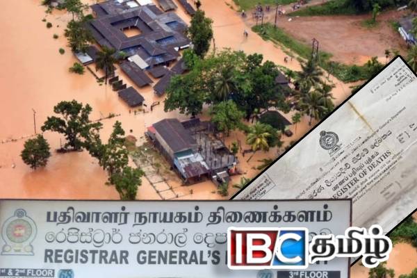 டிட்வா புயலினால் பிறப்பு சான்றிதழை இழந்த ஓரு மில்லியனுக்கு அதிகமானோர் | Birth Certificates Of Over A Mn People Destroyed டிட்வா புயலினால் பிறப்பு சான்றிதழை இழந்த ஓரு மில்லியனுக்கு அதிகமானோர் | Birth Certificates Of Over A Mn People Destroyed