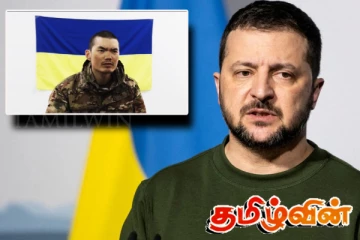 ரஷ்யா படைகளுக்குள் சீன இராணுவத்தினர்! வெளியாகிய முக்கிய காணொளி