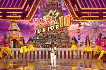 சூப்பர் சிங்கர் ஜூனியர் சீசன் 10: இசையை தாண்டி ஒலிக்கும் ஒரு குரல்