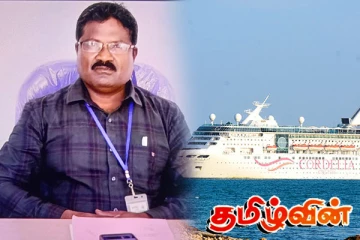 ஆயிரக்கணக்கானோருடன் யாழ். வரும் அதிசொகுசு சுற்றுலாப் பயணிகள் கப்பல்!