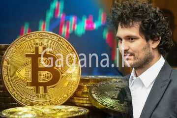 ක්‍රිප්ටො රජුට දැඩි දඬුවම්. - නිව්යෝක් අධිකරණයෙන් ලැබුණු තීන්දුව මෙන්න. - (VIDEO)