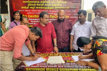 பயங்கரவாதத் தடைச் சட்டத்திற்கு எதிராக கையெழுத்து வேட்டை