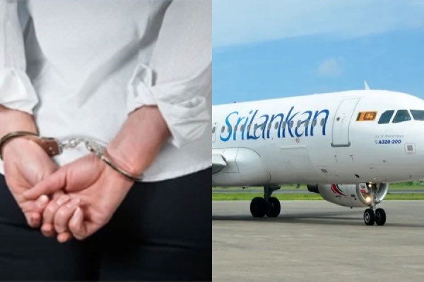 இலங்கை விமான நிலையத்தில் பெண் ஒருவர் கைது: ரூ.354,000 மதிப்புள்ள பொருட்கள் பறிமுதல் | Sl Woman Was Arrested At Katunayake Airport