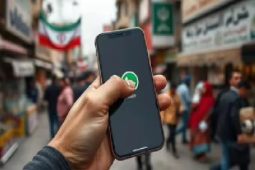 வட்ஸப் செயலியை நீக்க மக்களுக்கு ஈரான் உத்தரவு