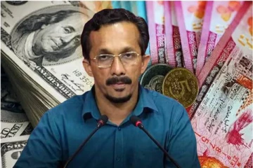 ரூபாவின் பெறுமதி அதிகரிப்பு - அரசியல் நோக்கங்களுக்காக உருவாக்கப்பட்ட நிகழ்வு!
