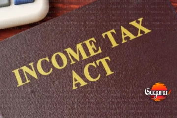 බදු නිසා මේ පනත සංශෝධනය කරයි