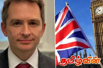 பிரித்தானியாவில் முதல்முறையாக AI எம்.பி