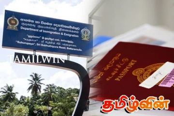 கடவுச்சீட்டு நெருக்கடிக்கு காரணமான சிரேஸ்ட அதிகாரிகள் மீது விசாரணை