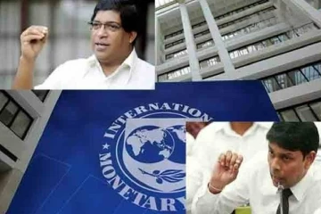 ஏதிர்க்கட்சி உறுப்பினர் ஐஎம்எப்பிடம் முன்வைத்துள்ள கோரிக்கைகள்